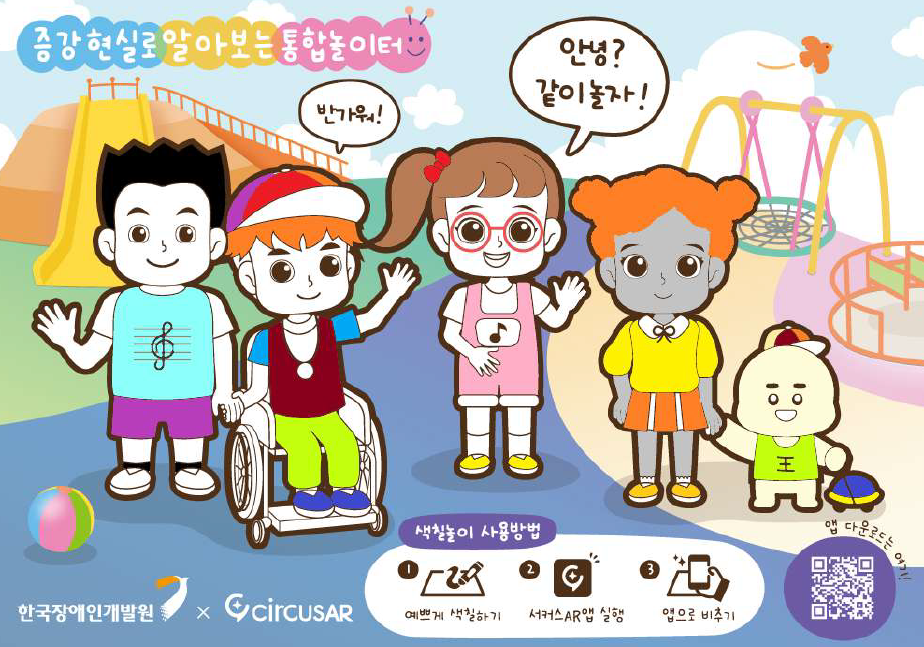 AR 대표이미지.png