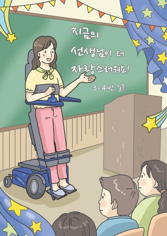 퍼즐-날개에 조각을 맞추다